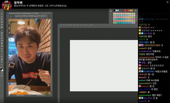 동생 이세화 청첩장 그림 그리는 침착맨 이말년 | 인스티즈