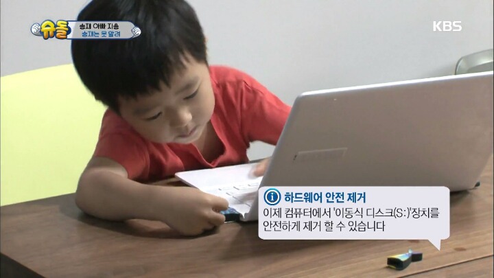 아빠의 중요 파일이 담긴 죽은 물고기를 어항에 넣어준 승재.jpg | 인스티즈