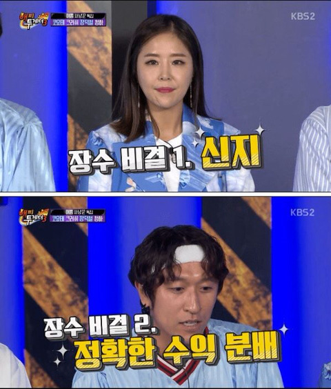 코요테의 장수비결 ㅋㅋ...jpg | 인스티즈