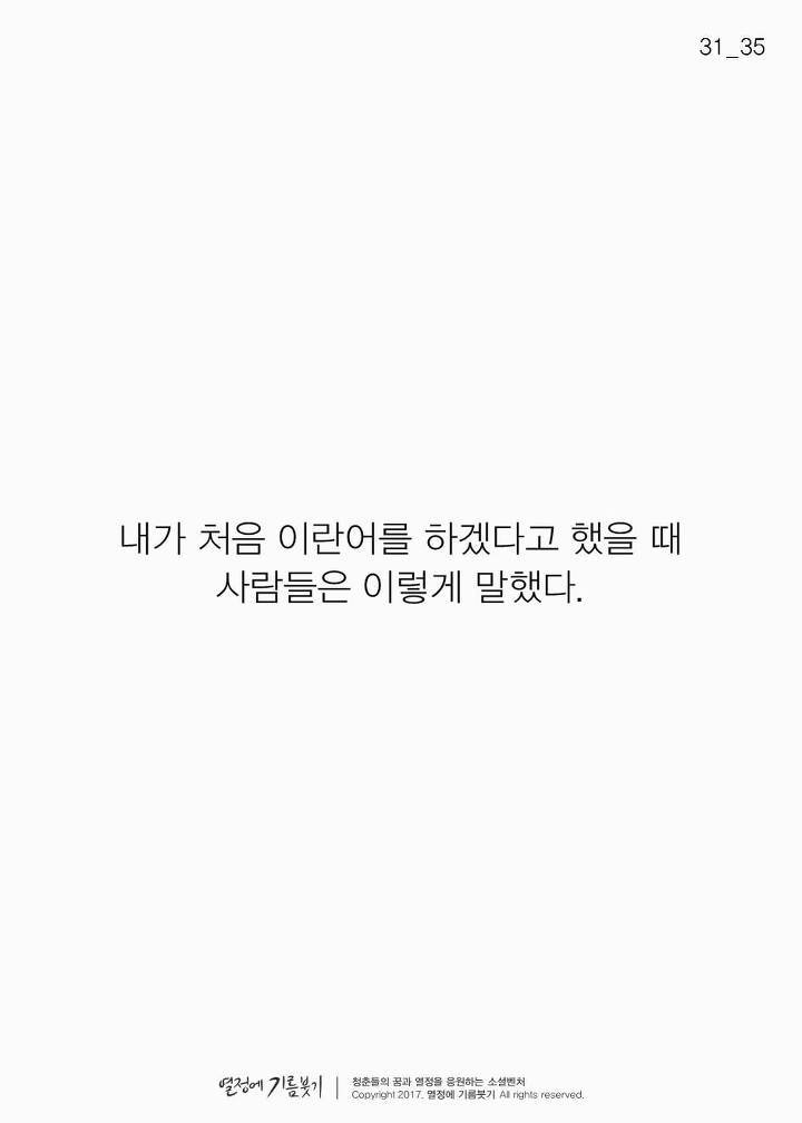 한국에 단 한 명뿐인 여자 | 인스티즈