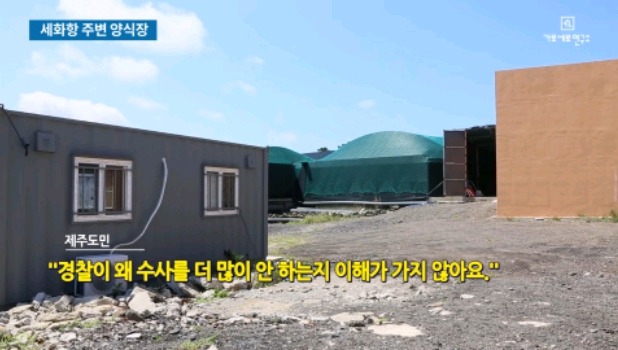 제주30대 캠핑여성 실종사건과 난민을 엮는 가로세로연구소.jpg | 인스티즈
