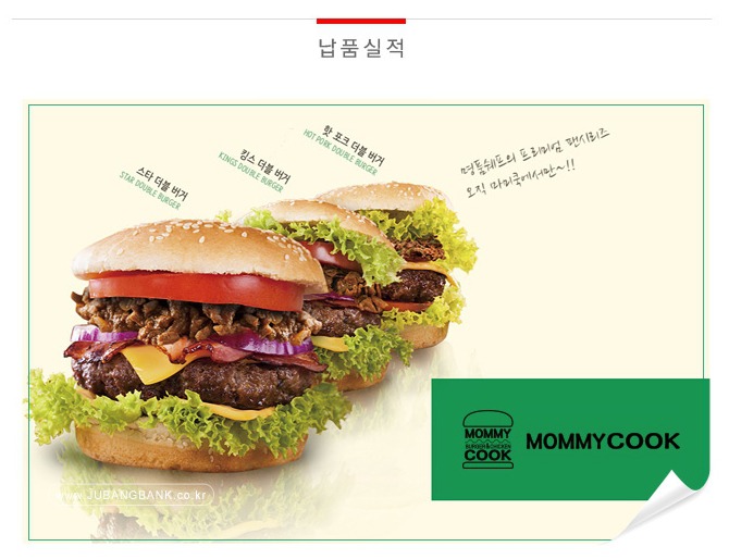 마미치킨 이미지