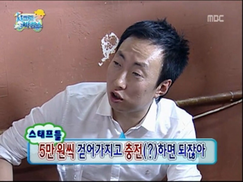 ???... 이럴거면 차라리 몇백만원 갖고 오라 그러지!!! | 인스티즈