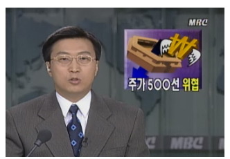 한국 국민 소리 듣던 시절.jpg | 인스티즈