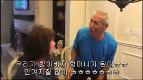 임신 소식을 게임으로 알리기 | 인스티즈