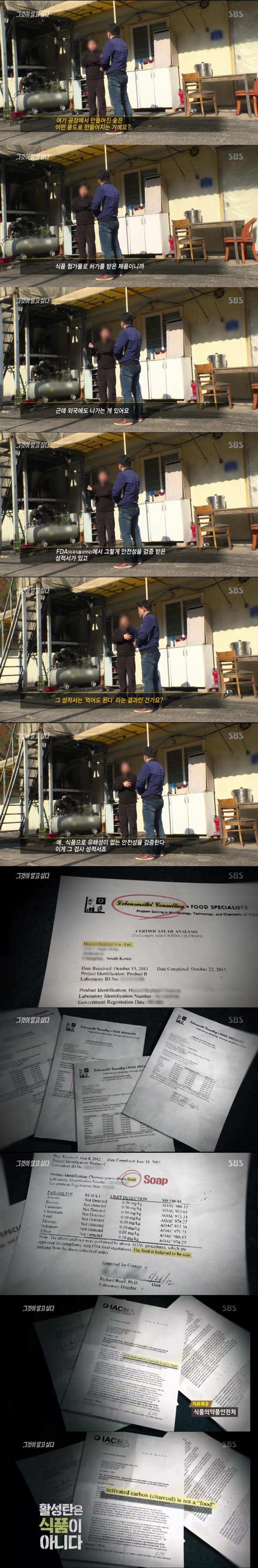 그알 안아키편 나온 한의사.jpg | 인스티즈