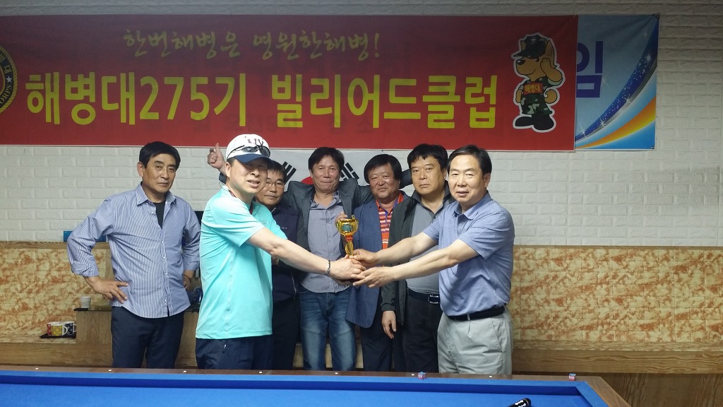이화당구장 이미지
