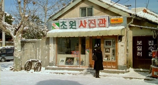 영화 8월의 크리스마스 1998 | 인스티즈