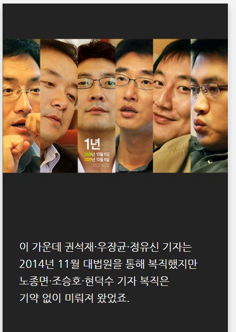 9년 만에 출근하는 남자들 | 인스티즈