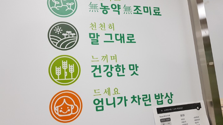 엄니식당 이미지