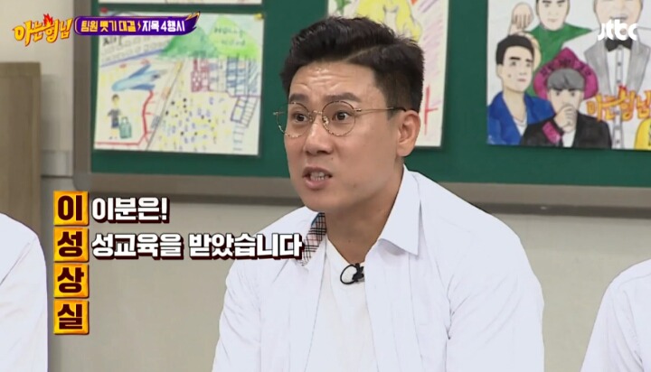 아는형님 릴레이 4행시.jpg | 인스티즈