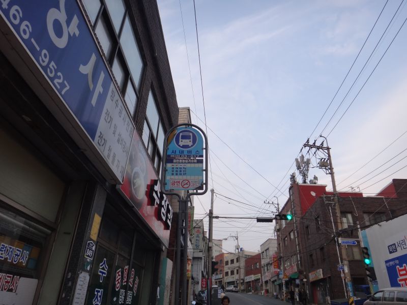 농심가슈퍼 이미지