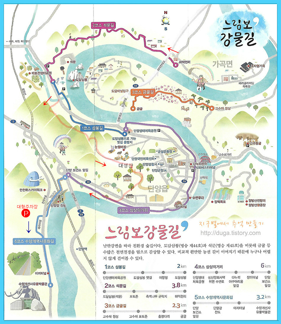 김천농협주유소 이미지