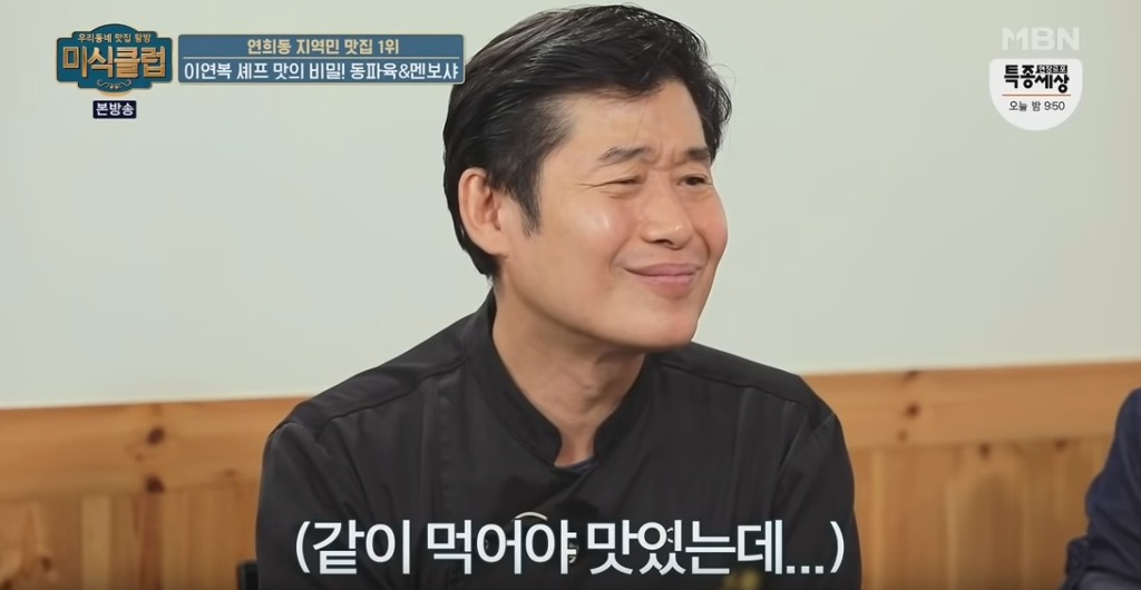 동파육 맛있게 먹는 방법 | 인스티즈