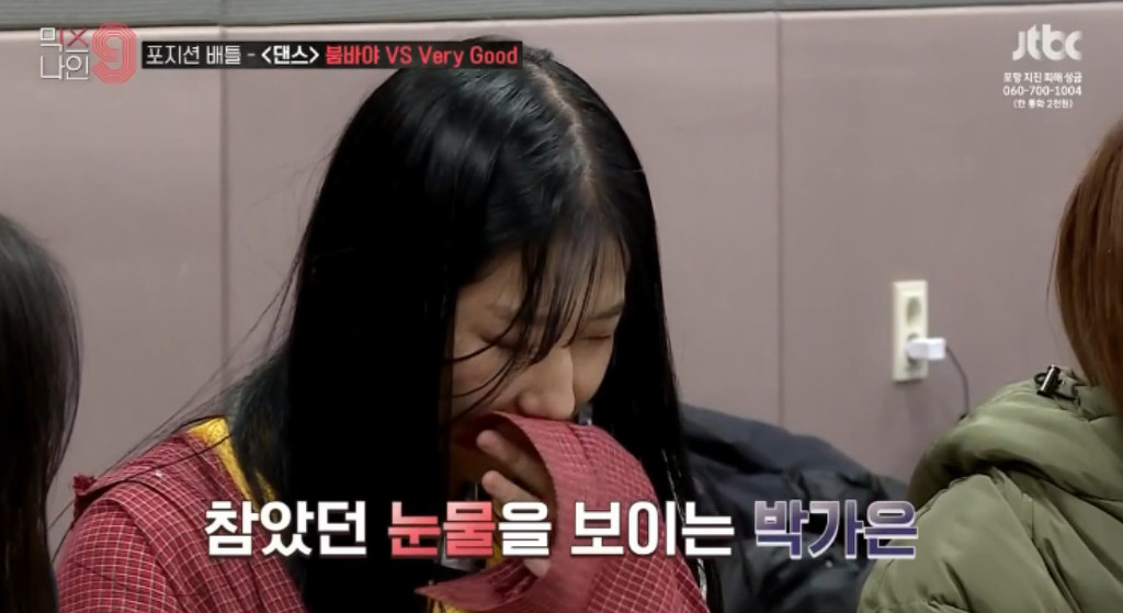 오늘자 믹스나인 줌1이 훅 치인 연습생 신류진 | 인스티즈