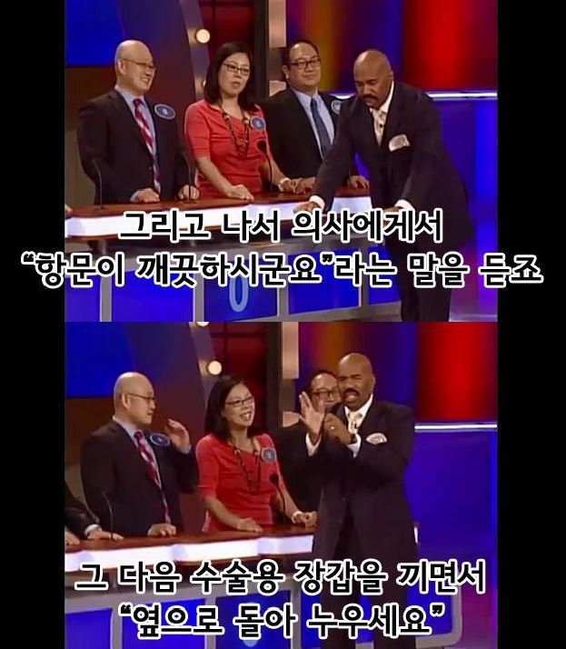 영원히 고통받는 진행자 | 인스티즈