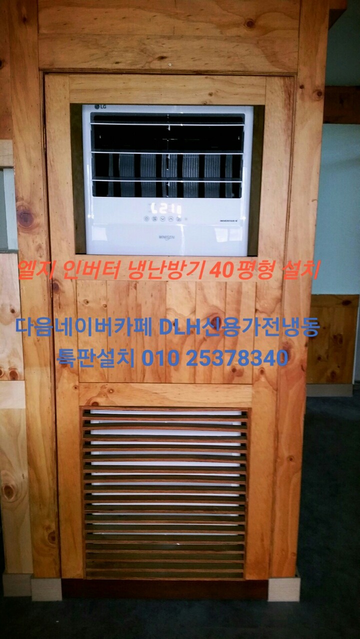 신용냉동 이미지