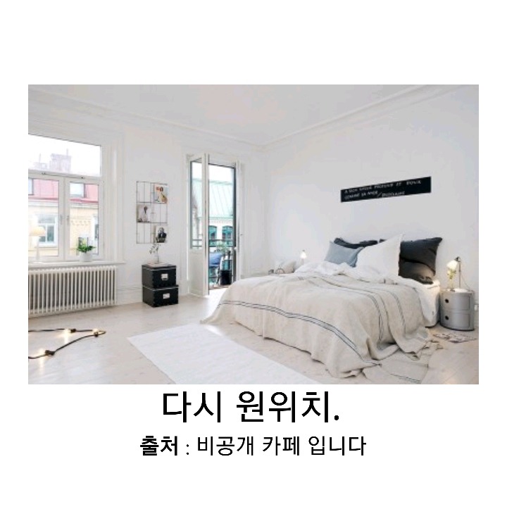 외국방인데 희한하게 우리나라방 같네 | 인스티즈