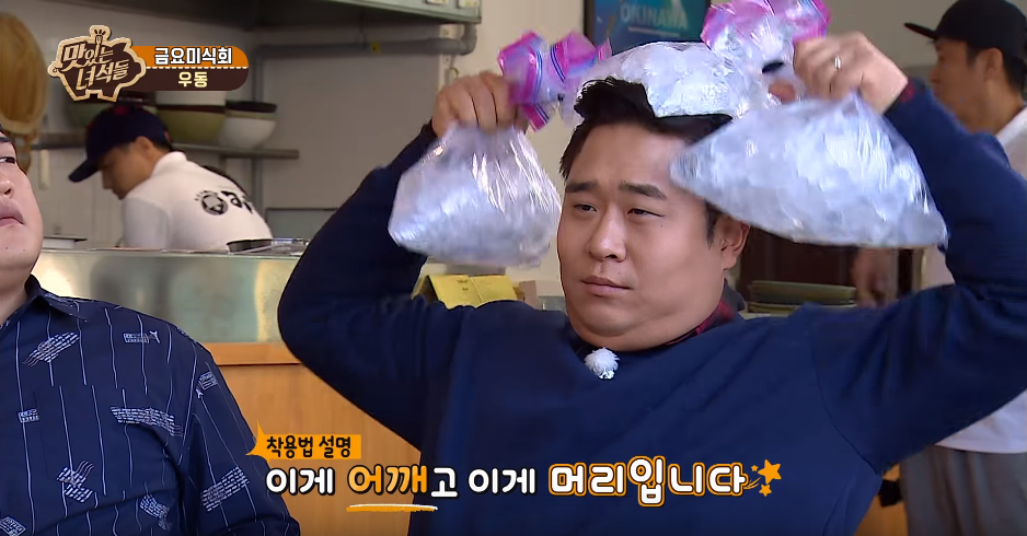 맛있는 녀석들) 우동 맛있게 먹는 팁 | 인스티즈