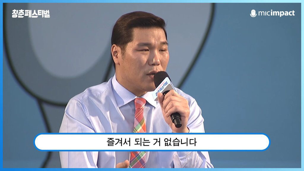 서장훈이 청춘들에게 전하는 현실적인 메세지 | 인스티즈