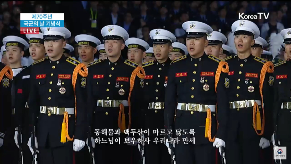 제70주년 국군의 날 기념식 오프닝.jpg | 인스티즈