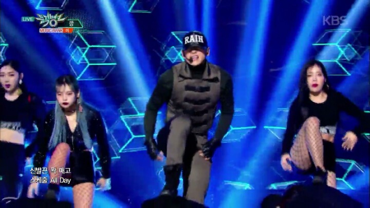 충격적인 비 신곡 가사 ㄷㄷ | 인스티즈