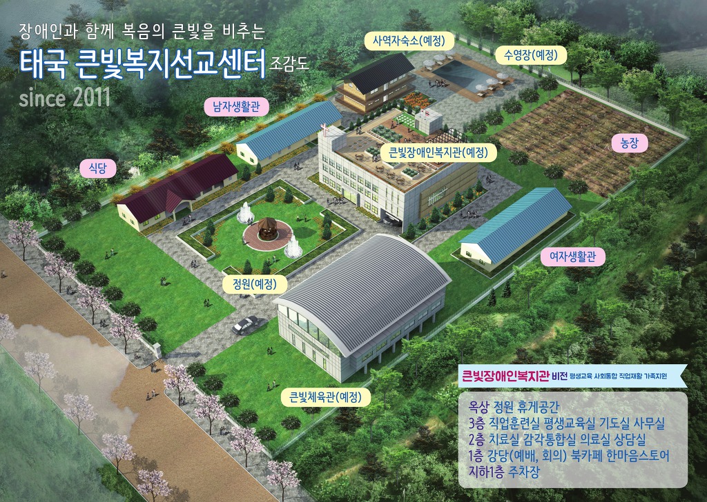큰빛기획 이미지