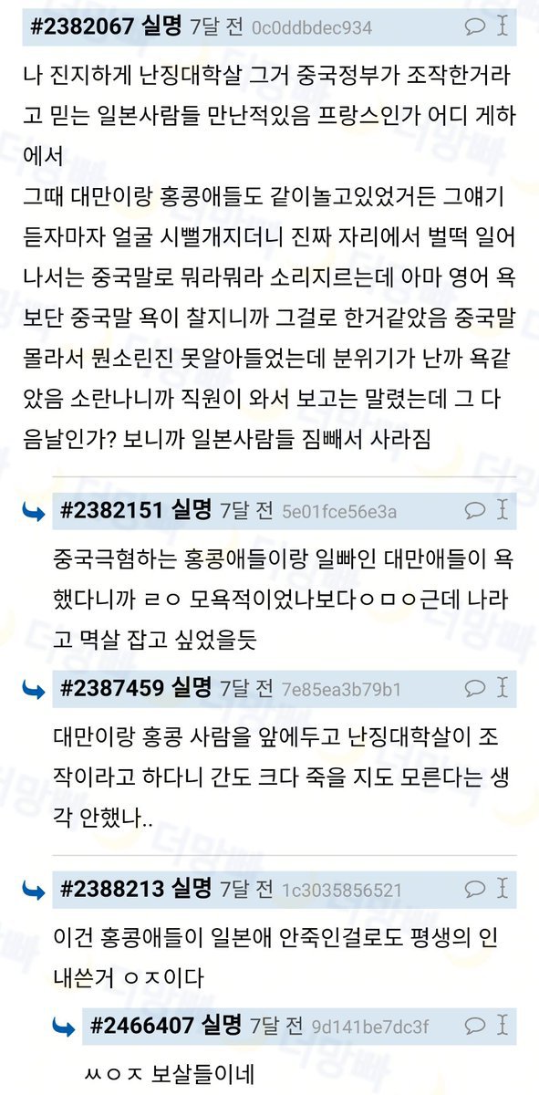 일본애들 해외 나와서 바보되는거 구경 꿀잼 | 인스티즈