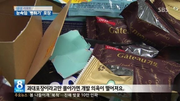 과장업계 희대의 명언.jpg | 인스티즈