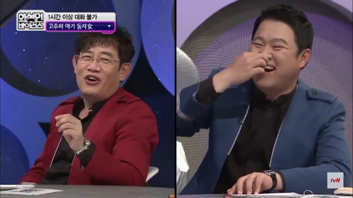 보는사람 불편하게 만드는 김구라의 무례한 행동 | 인스티즈