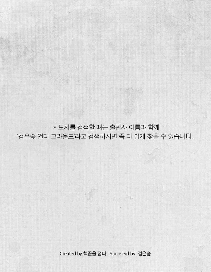 재난을 피하려다 지옥에 들어간 사람들.jpg | 인스티즈