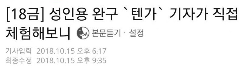 이시대 진정한 기자 | 인스티즈