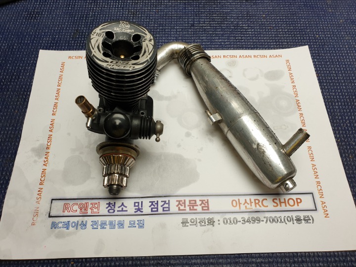 아산RC샵 이미지