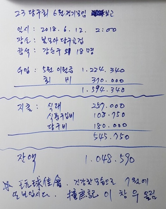볼모아당구장 이미지