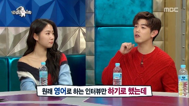 처음에 한국말로 리포터 하는게 너무 힘들었다는 에릭남 | 인스티즈