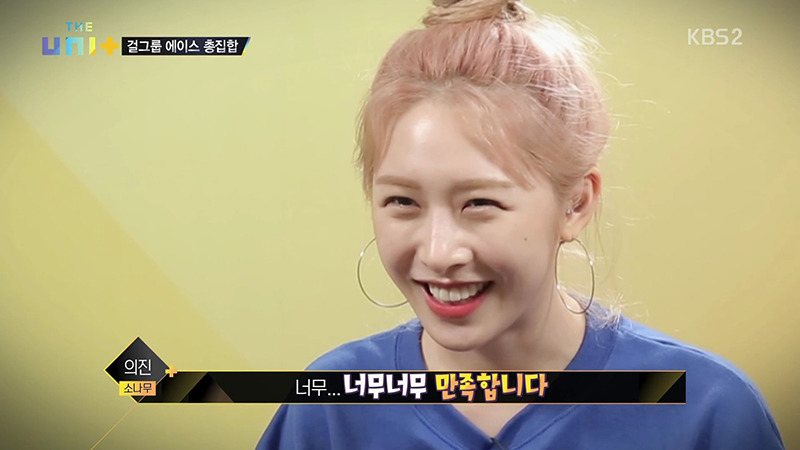 소혜와 세정이 떠올랐던 지난주 더유닛 | 인스티즈