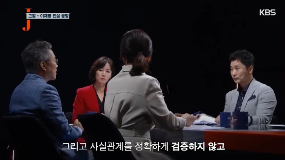 그알 압력 의혹에 대해 직접 해명하는 이재명.jpg | 인스티즈