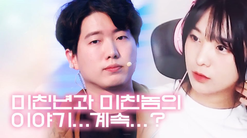 동수칸 소풍왔니 EP.2 구토인 줄 알았는데 내 눈물이었어 | 인스티즈