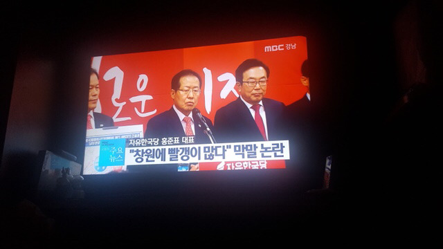 경남 mbc 여론조사 발표 다음 화면 | 인스티즈