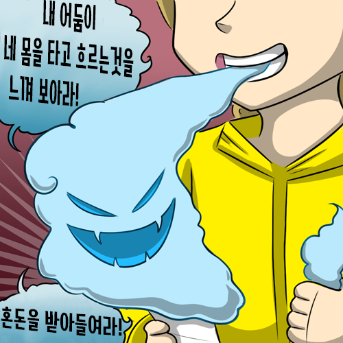 솜사탕 사먹는 만화 | 인스티즈