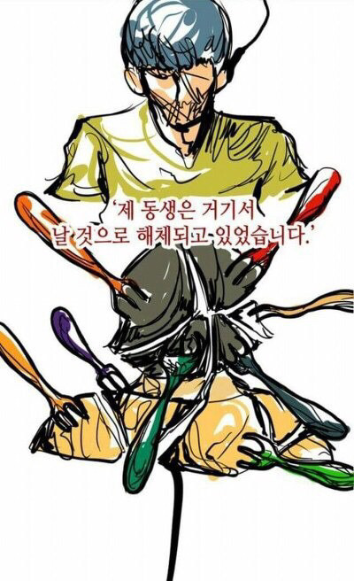 소름돋는 외모지상주의... | 인스티즈