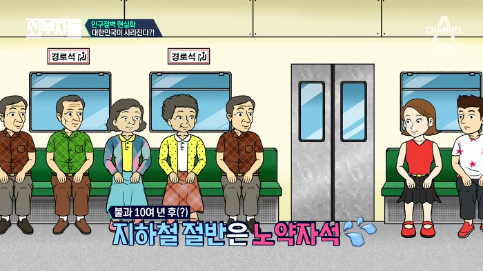 경제학자, 인구학자들이 입을 모아 경고하는 나라 '대한민국'.jpg | 인스티즈