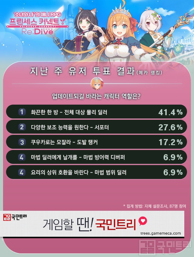쥰 이미지