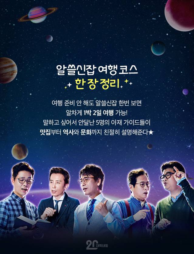 알아두면 언젠가는 쓸수있는 좋은 몇가지 정보들 | 인스티즈