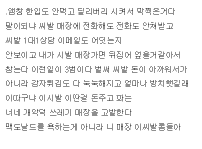 맥도날드 갤러리 레전드.jpg | 인스티즈