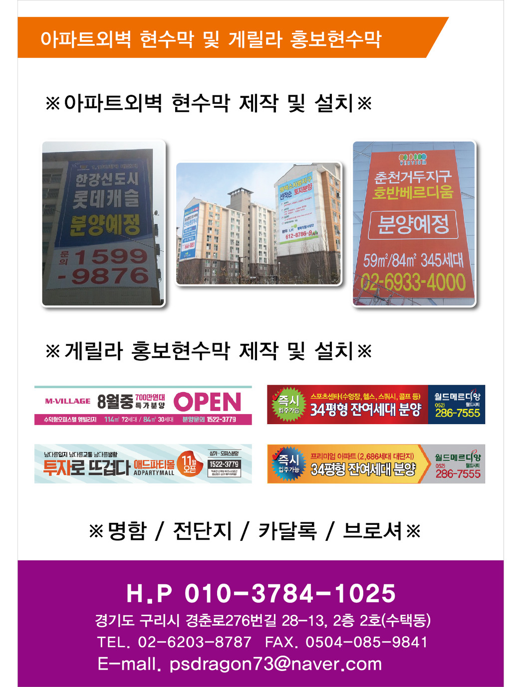탑광고기획 이미지