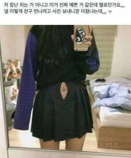 여자 몸속에 기생하는 사우론.jpg | 인스티즈