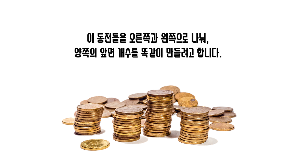 중학생 이상이면 누구나 풀 수 있는 문제 | 인스티즈