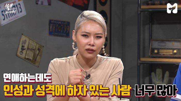생긴건 멀쩡한데 연애 못하는걸 보니...어디 하자 있는거 아님?? | 인스티즈