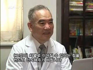 이거 믿는 사람 무식해보임.jpg | 인스티즈